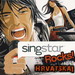 Singstar Rocks! HRVATSKA!